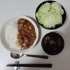 ジャワカレーは節約か