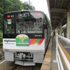 しんしましまにでまちの20100けいでんしゃ