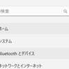 Windows11 ノートPCからXperia スマホへフォルダ共有、ファイル転送をするアプリ