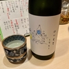 レジェンドの注ぐ黄金と初さんまと山川光男！？
