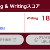 TOEIC S&W 320