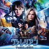 映画 ワンダー 君は太陽 と原作小説 ワンダー Wonder の比較 ネタバレありの感想 雁丸 がんまる の原作代読映画レビュー 映画 ワンダー 君は太陽 と原作小説 ワンダー Wonder の比較 ネタバレありの感想 雁丸 がんまる の原作代読映画レビュー
