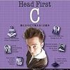  Head First C ―頭とからだで覚えるCの基本 / 中田秀基(監訳),木下哲也 / David Griffiths,Dawn Griffiths (asin:4873116090)