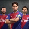 FIFA20キャリアモード〜FC東京編 part.01〜