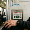 大人の遠足の楽しみ方と、日常の息抜きを作るライフハック