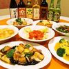 【オススメ5店】山形市(山形)にある中華が人気のお店