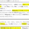 Document.ShapeオブジェクトのNameプロパティとは何なのか(Word)