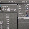 ＭＰ日記　ＦＦ９編　第１１回　最強育成１