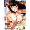 COMIC MILF(コミックミルフ) 2015年 12月号 Vol.27 発売【AMAZON】