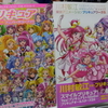 【プリキュア】川村敏江 東映アニメーションプリキュアワークス ＆プリキュア10周年公式アニバーサリーブック 