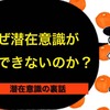 わかりやすいRV/GCR　～なぜRV/GCRが必要なのか～