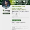 J-WAVE 「GROWING REED」 に出演しました