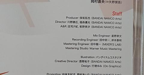 あんさんぶるスターズとは ゲームの人気 最新記事を集めました はてな