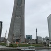 #第13回横浜あおぞらリレーマラソンin赤レンガ　横浜港絶景あおぞらウォーキング
