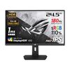 ROG Strix XG259CS-J レビュー：180Hzの滑らかさ！ガチFPSゲーマーが惚れた理由