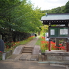 横浜市 西方寺まで彼岸花を撮りに行ってきた。