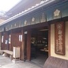 伊賀上野の桔梗屋織居