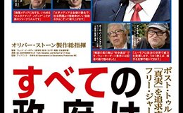 記事を見る