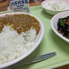 １１月２１日（月）　カレーの日