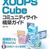 文献管理ツールPubMedを導入してみた