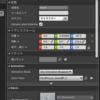 UE4　覚え書き　アニメーションBPの作成・実行