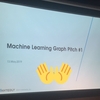 「Machine learning graph pitch #1」に参加しました（全発表まとめ）