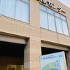 神奈川県立精神医療センターできずなメール事業を紹介させていただきました。