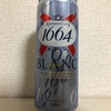 フランス 1664 BLANC