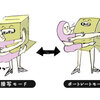 Shall we 抱っこ？ 〜わたしの基本の3ステップ〜