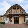 関東鉄道　宗道駅