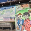 鳥取県の観光地