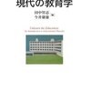 乱歩奇譚　５話まで見終えた感想　『踏みにじられた人の物語』※ネタバレあり