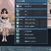 PSO2のうちの三姉妹のコーデ紹介する話〜メイド風な次女編Part3〜