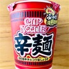 カップヌードル 辛麺 焙煎唐辛子のコク旨しょうゆを食べてみた