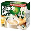 ３５歳オッサンのコーヒーライフ