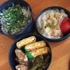 昨日の自分に何か言うとしたら？