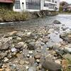 ⭐️山形県最上町　赤倉温泉 河原に湧く湯