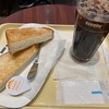 ドトールでランチ