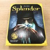 【定番ボドゲ】宝石の煌き（Splendor）：これはマジ初心者におすすめ！と思ったのでユルくレビューを書いてみる夜。