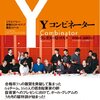 【維新】橋下徹市長「批判する人は風俗業を知らないだろうな」　在日米軍に風俗活用を推奨★２