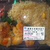  「LAWSON」(名護高校前店)の「唐揚＆炒飯弁当」(日本クッカリー) ４９９−５０円(オープンセール) (随時更新) #LocalGuides