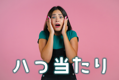 必ず聞かれる 質問はありますか あなたは何と答えていますか ネイティブキャンプ英会話ブログ