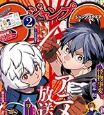 今日から俺は 勇者サガワとあの二人編 完 評論 ネタバレ注意 Aqm 今日から俺は 勇者サガワとあの二人編 完 評論 ネタバレ注意 Aqm