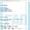 e-staffing WebTimeCardSystemでパスワード変更