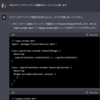 ChatGPTでアプリを作る Part3 ログイン/サインアップ
