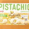 ピスタチオチョコレート パールホワイト