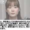 「小保方氏に引き抜き話　弁護士が明かす…事務所には激励手紙やメール殺到」 