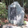 万葉歌碑を訪ねて（その１９５２）―徳島県鳴門市　人丸神社―万葉集　巻七　一三〇一