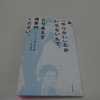 外寛内明（がいかんないめい）