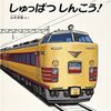 2/9～17　山本忠敬作品展